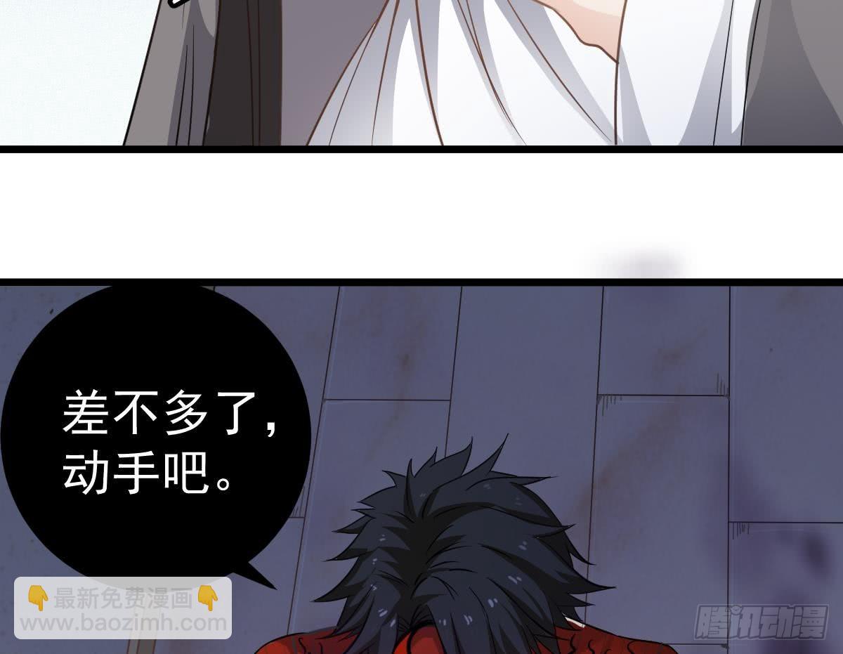 第52话 求你放过她！(1/2)-第52话