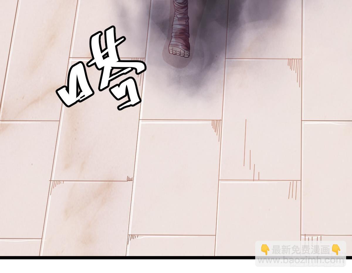 第52话 求你放过她！(1/2)-第52话