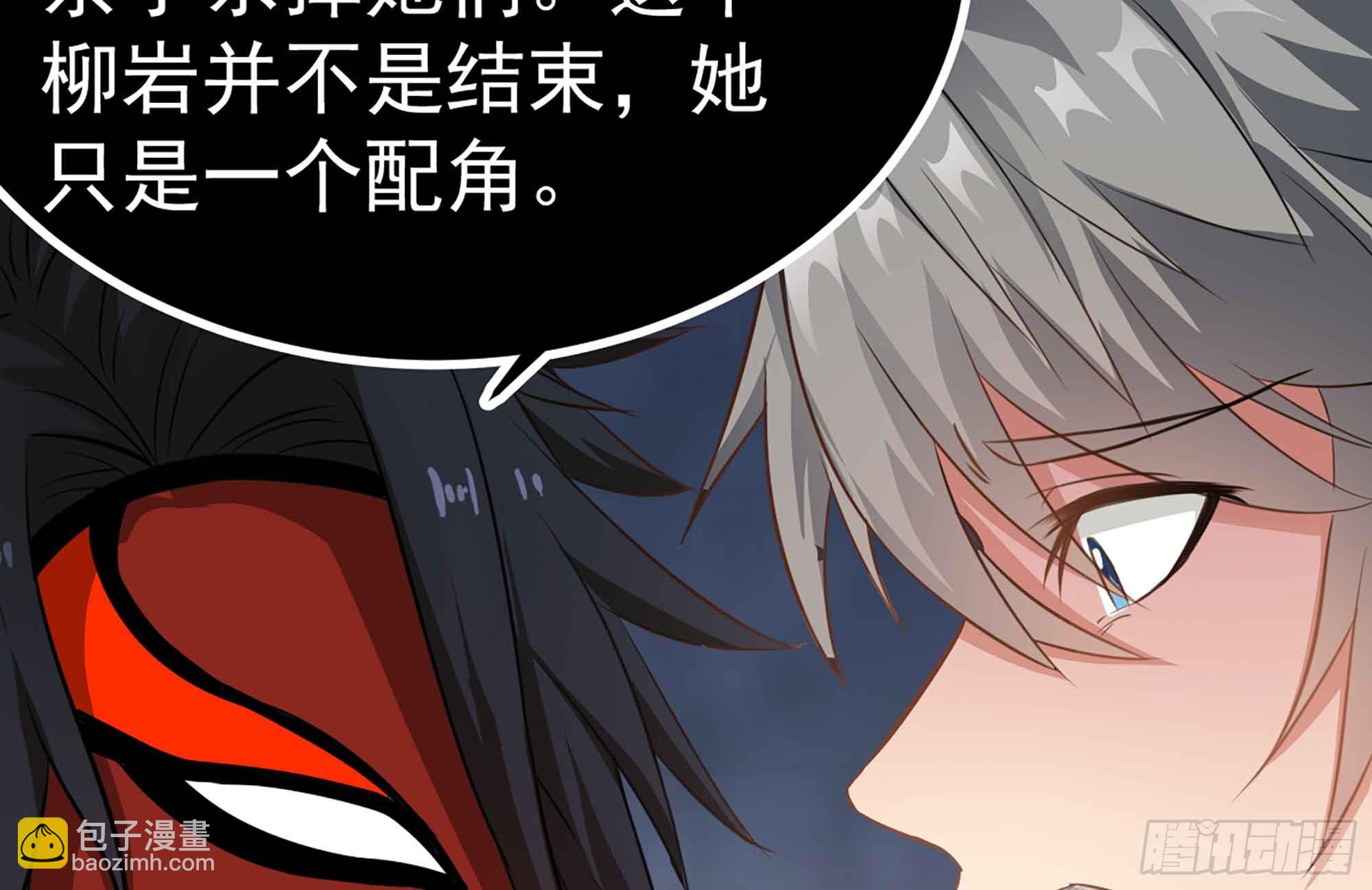 第52话 求你放过她！(1/2)-第52话