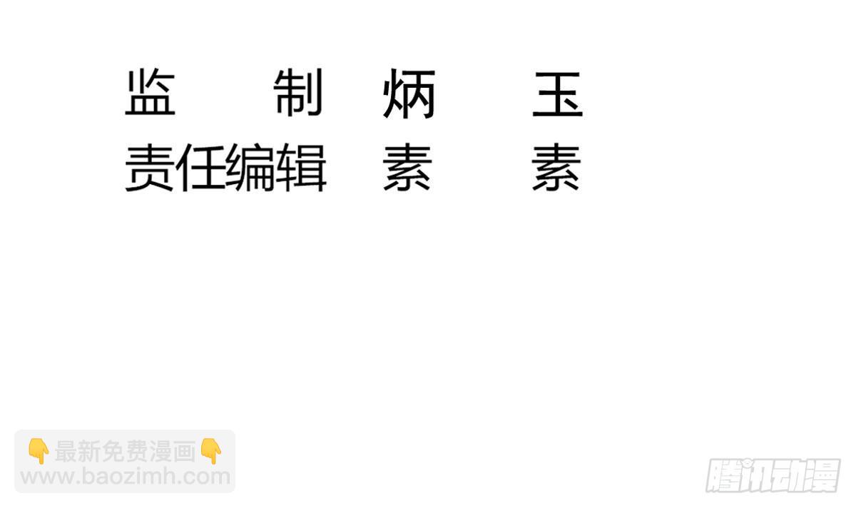 第52话 求你放过她！(1/2)-第52话