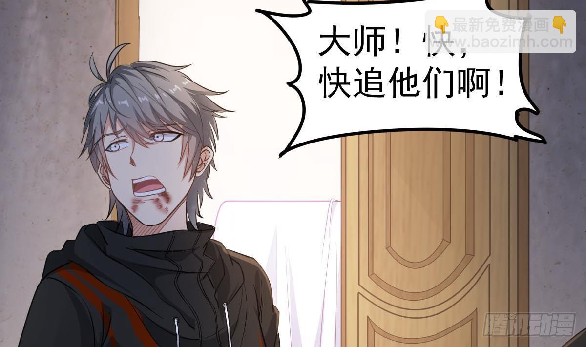 第54话 跟我来(1/2)-第54话