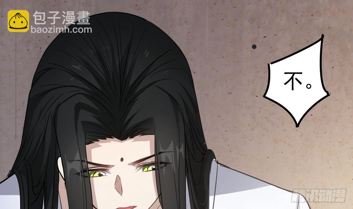 第54话 跟我来(1/2)-第54话