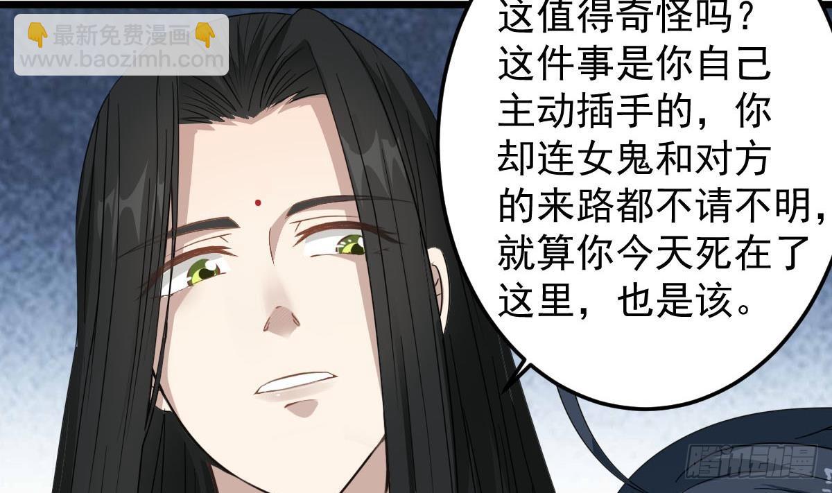 第54话 跟我来(1/2)-第54话