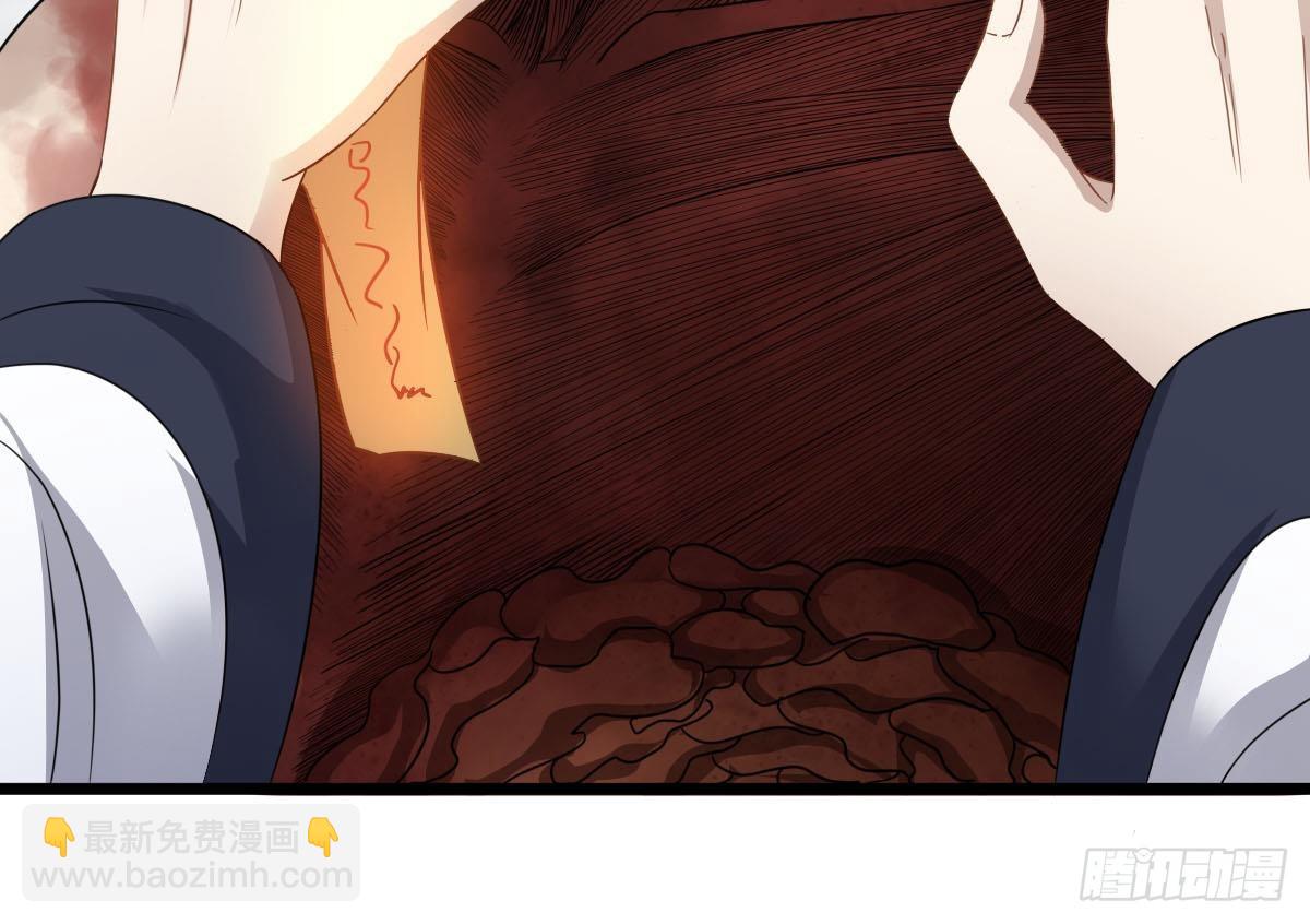 第54话 跟我来(1/2)-第54话