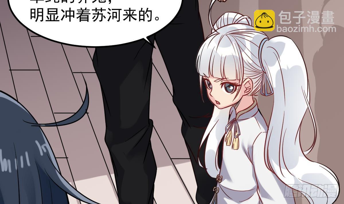 第54话 跟我来(1/2)-第54话