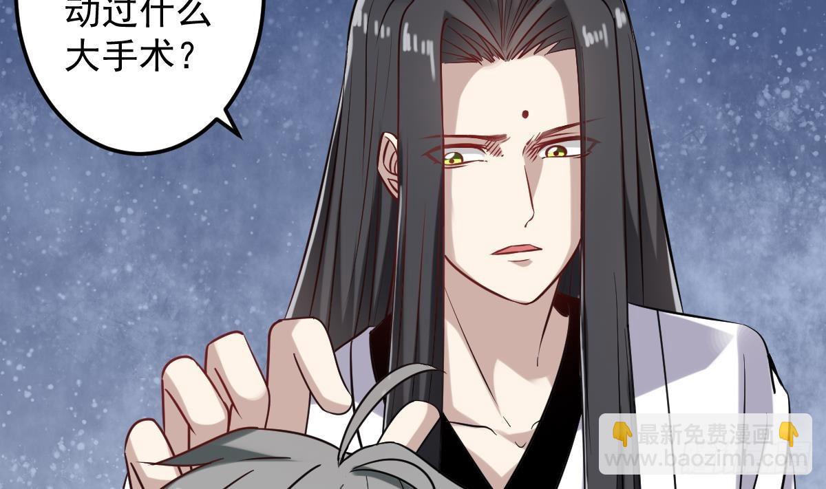 第54话 跟我来(1/2)-第54话