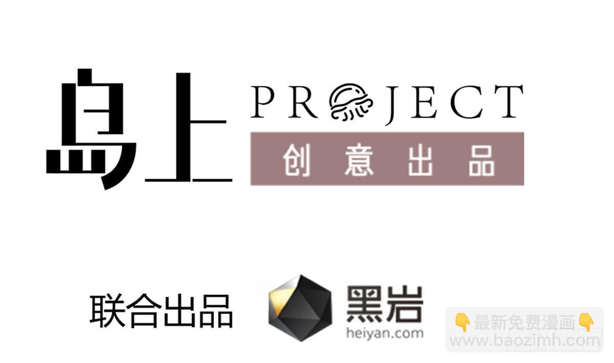 第54话 跟我来(1/2)-第54话