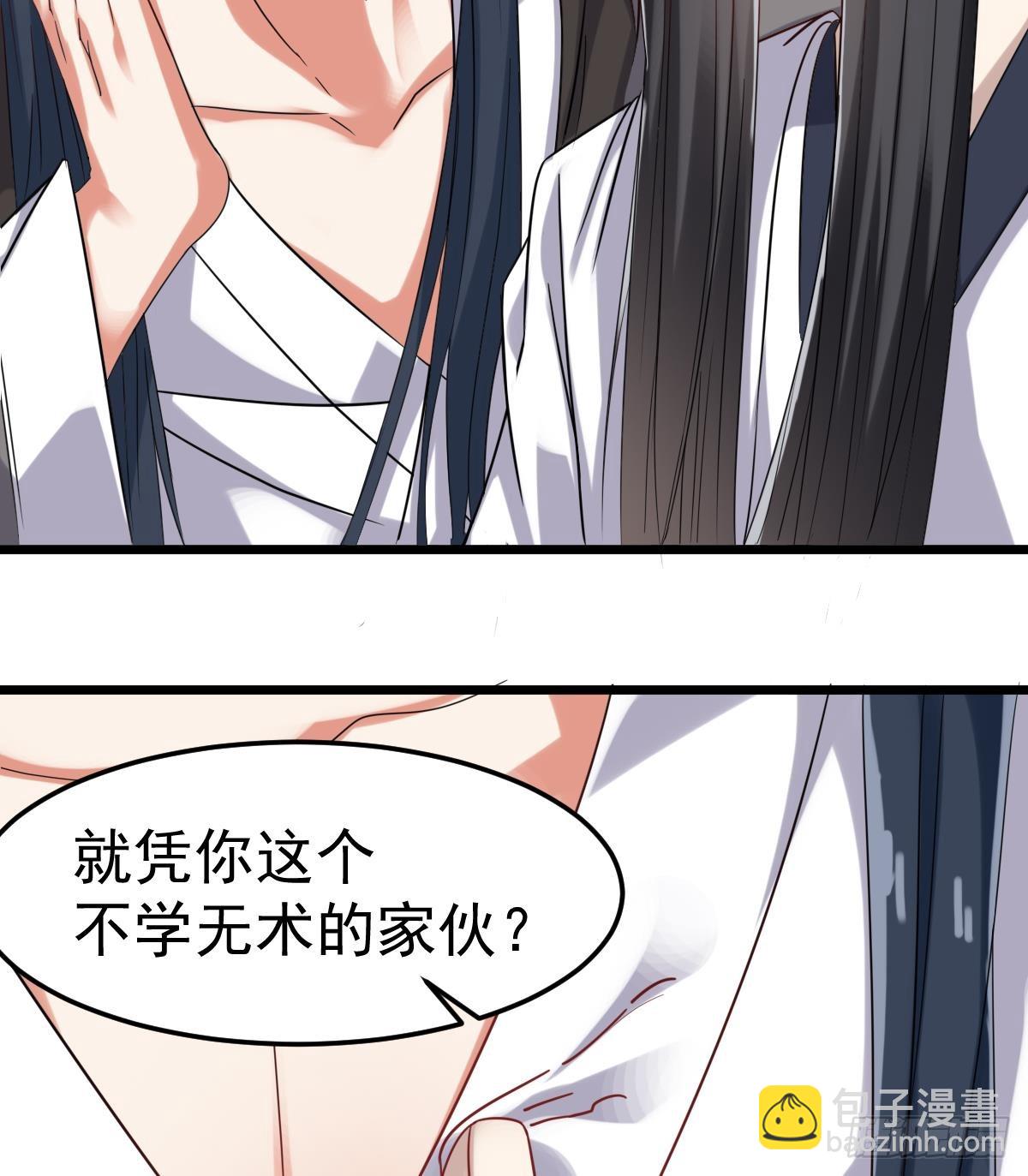 第54话 跟我来(1/2)-第54话