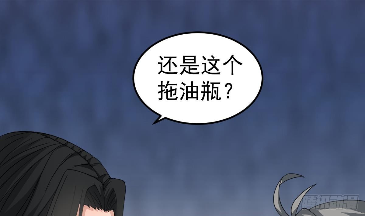 第54话 跟我来(1/2)-第54话