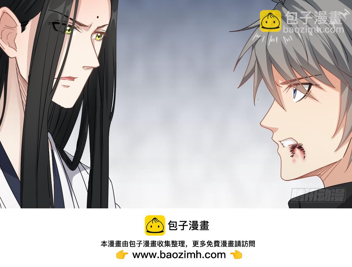 第54话 跟我来(1/2)-第54话