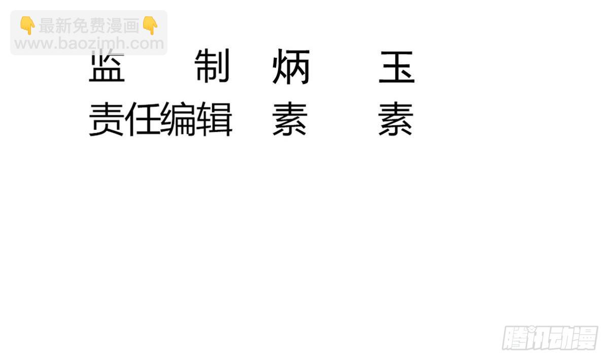 第54话 跟我来(1/2)-第54话