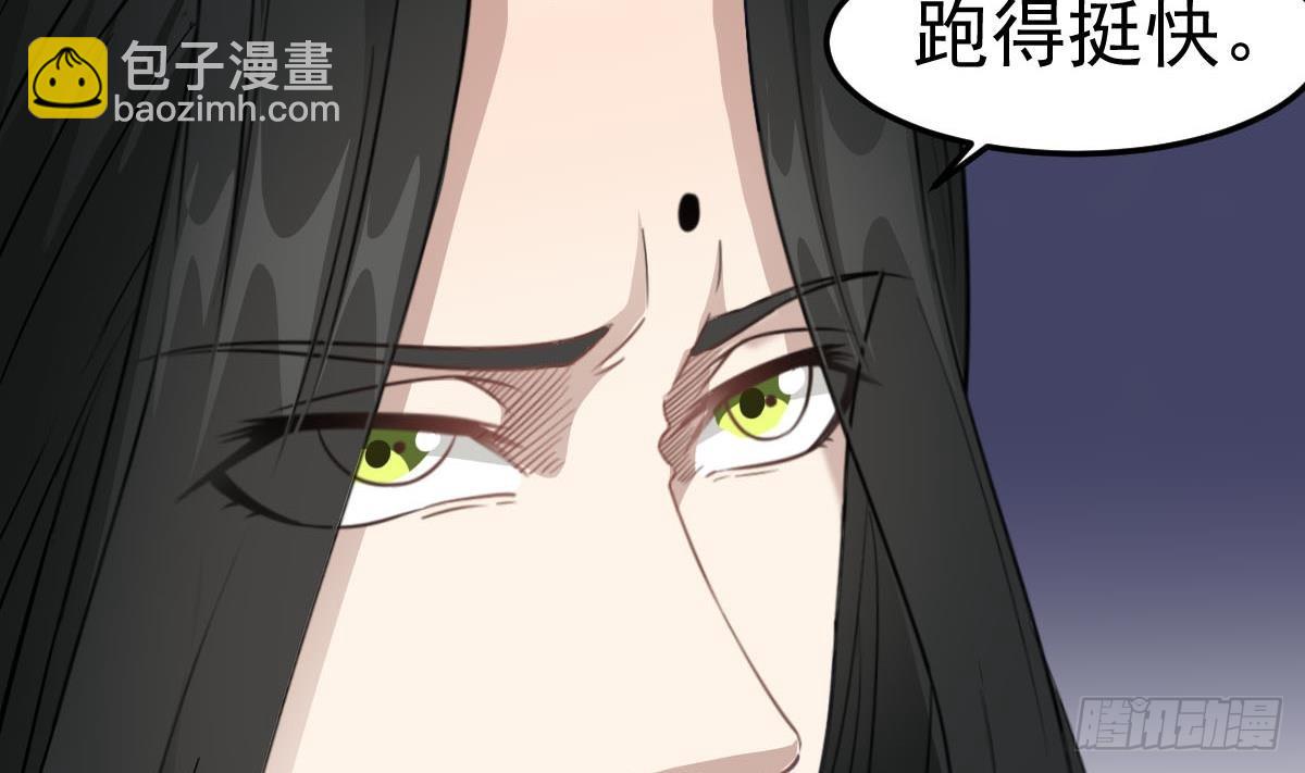 第54话 跟我来(1/2)-第54话