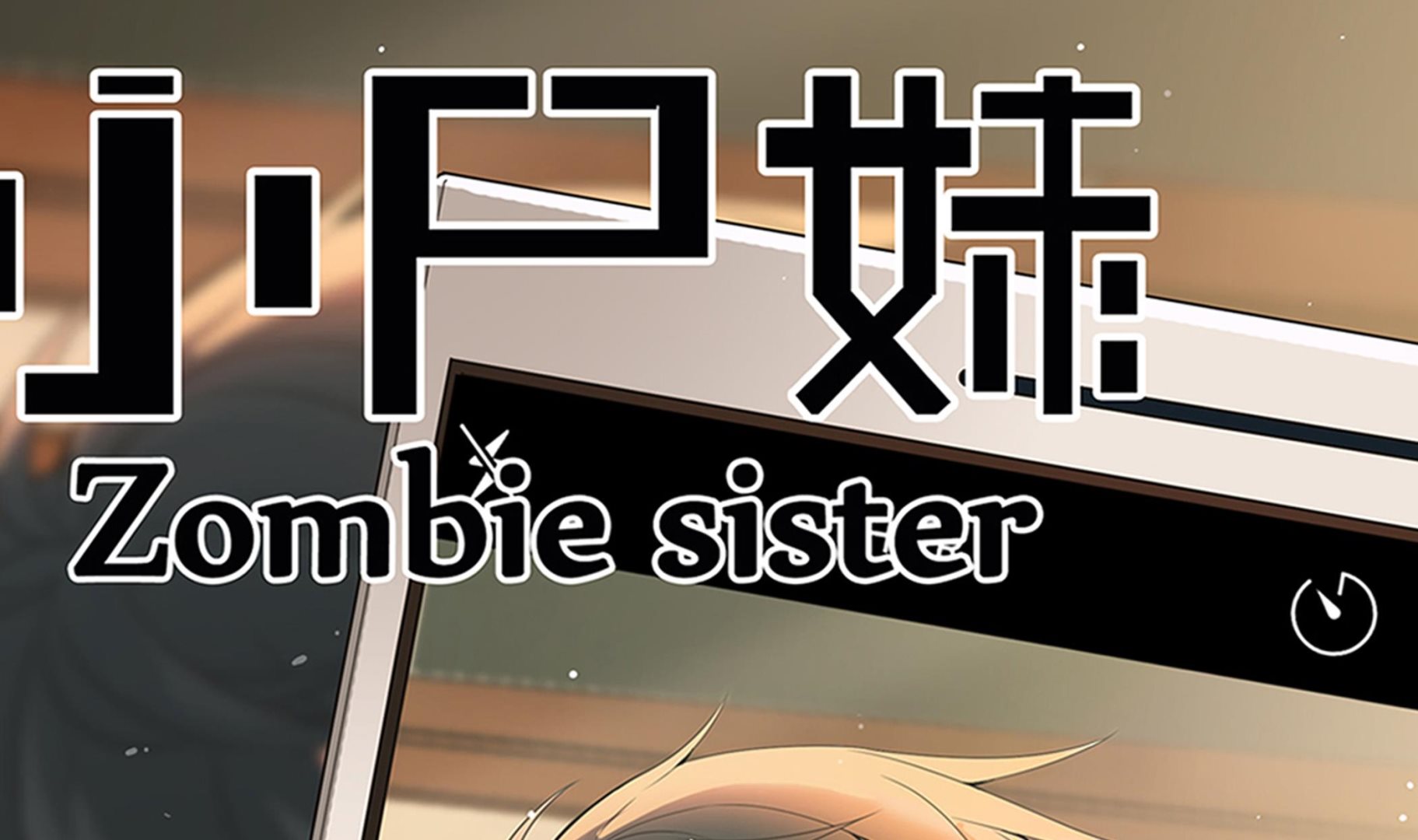 第61话 养鬼人再次来临-第62话