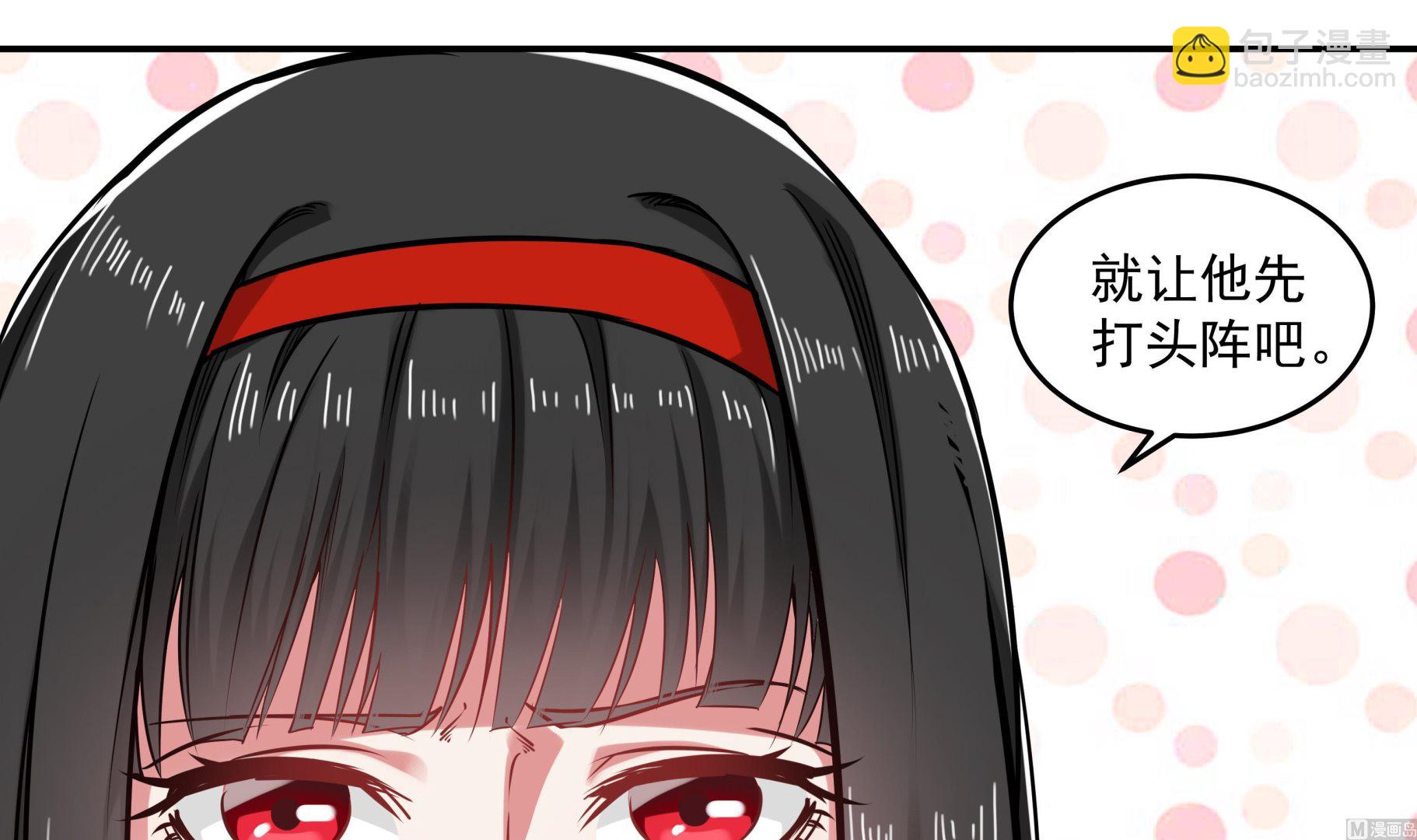 第61话 养鬼人再次来临-第62话