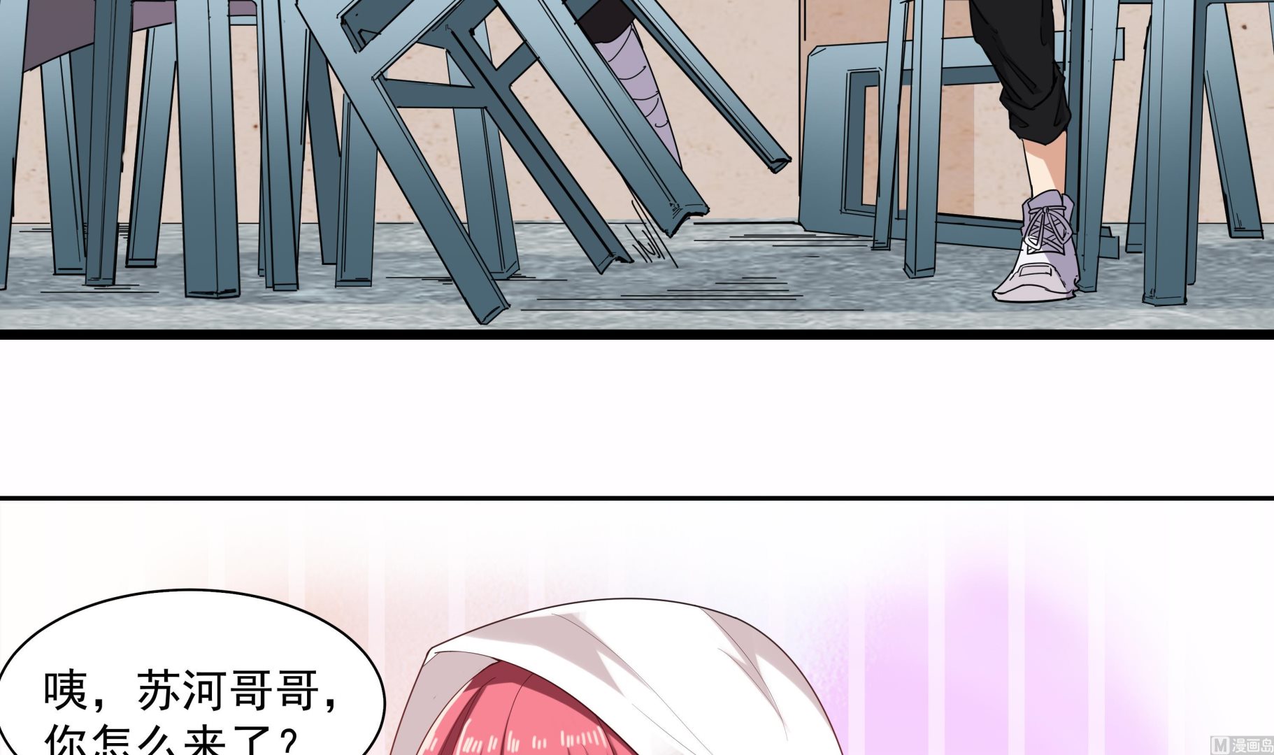 第61话 养鬼人再次来临-第62话