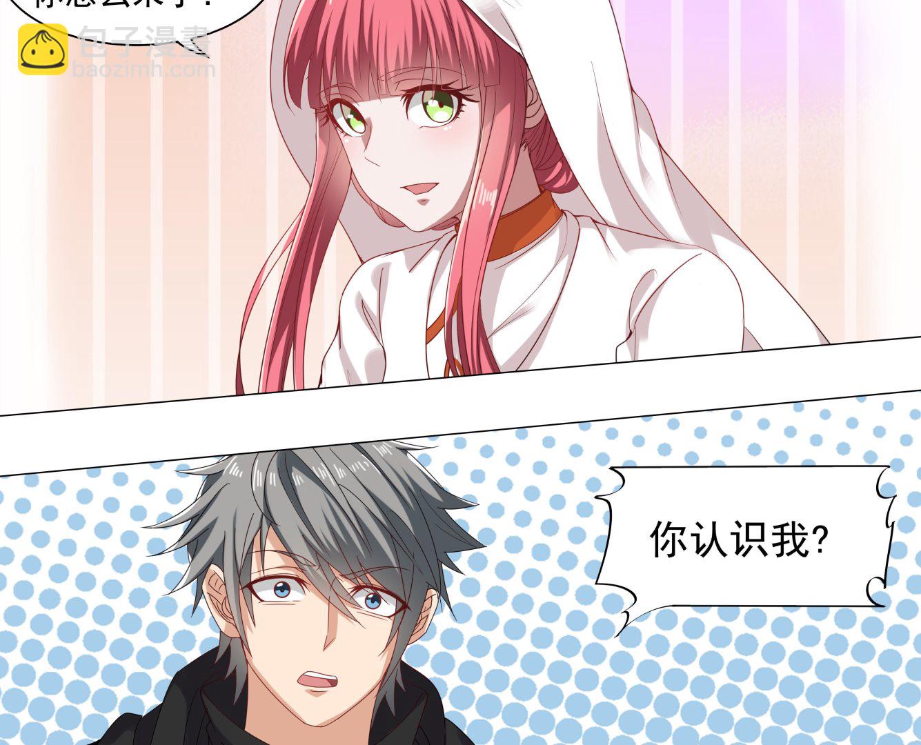 第61话 养鬼人再次来临-第62话