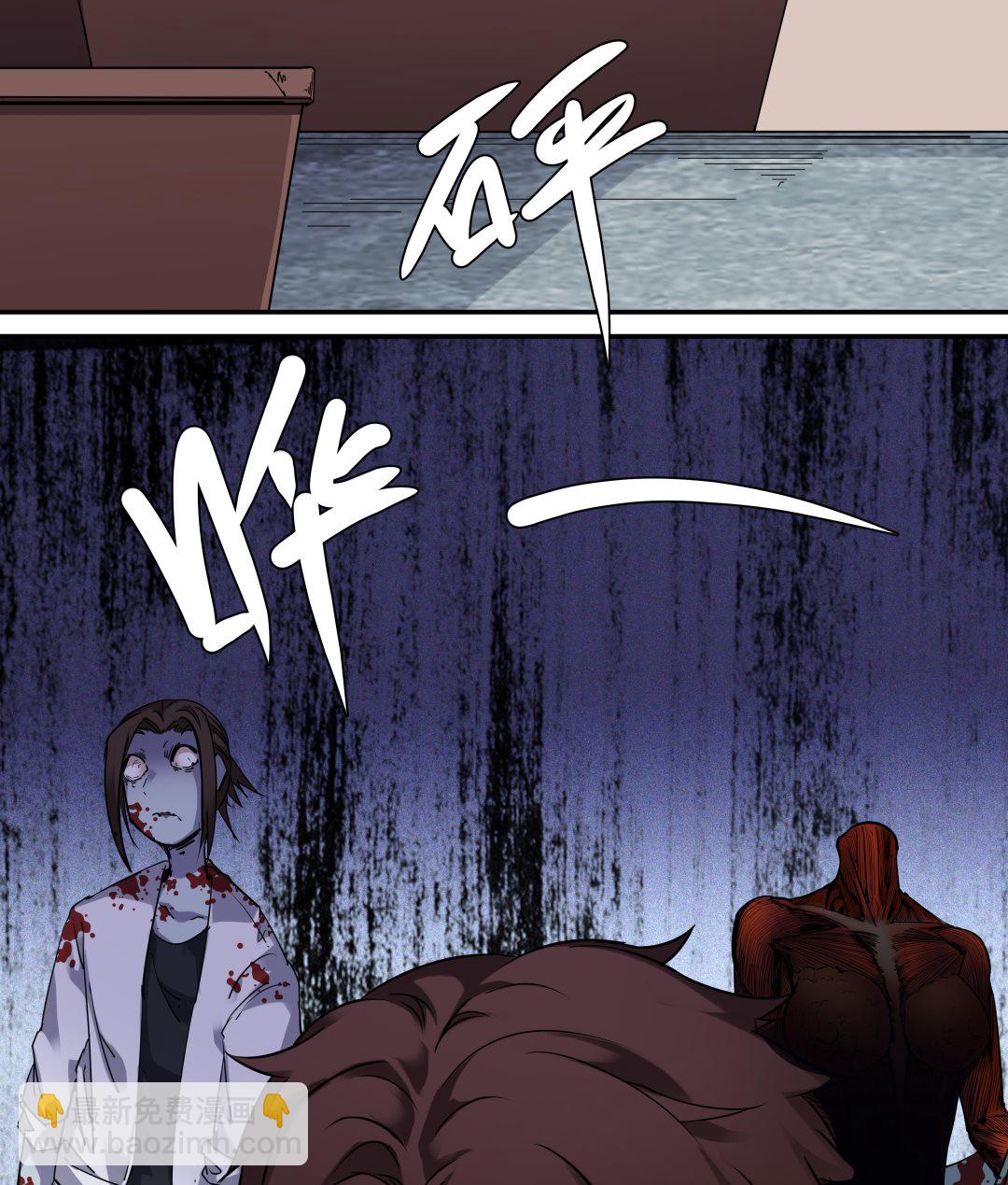 第61话 养鬼人再次来临-第62话