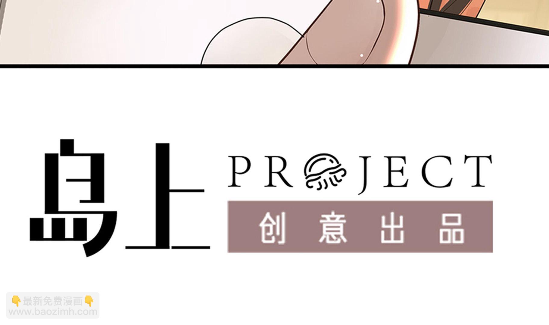 第61话 养鬼人再次来临-第62话