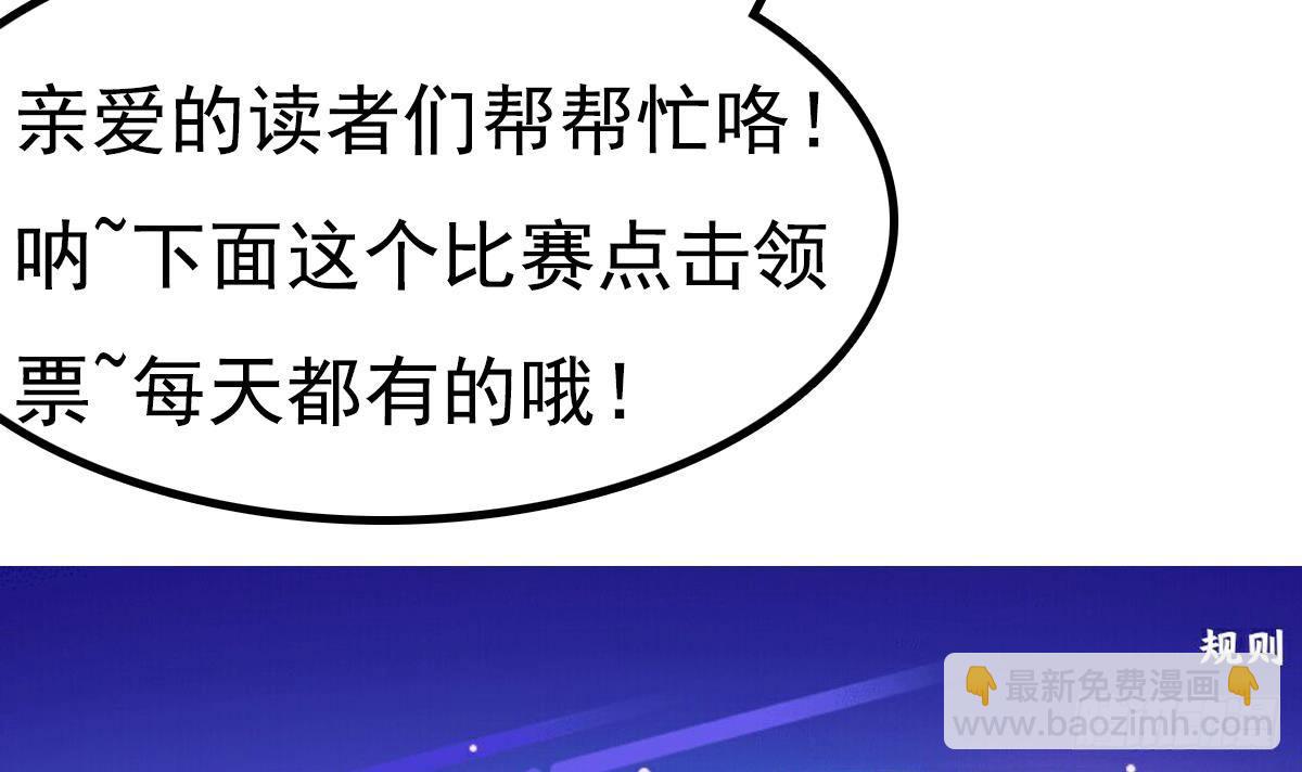 番外 特别公告-第60话