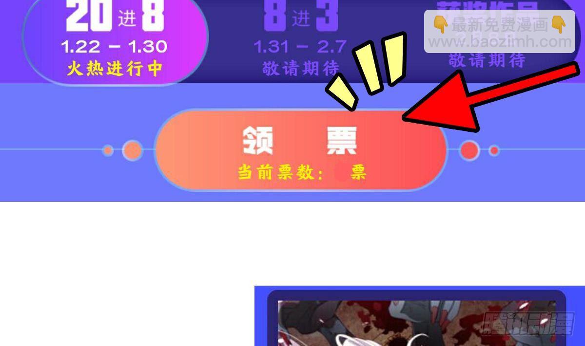 番外 特别公告-第60话