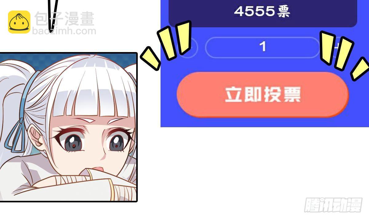 番外 特别公告-第60话