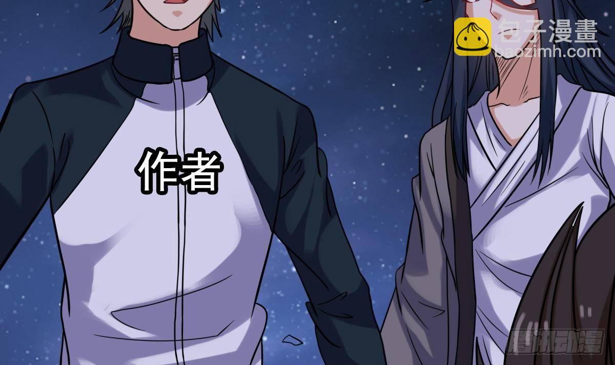 番外 特别公告-第60话