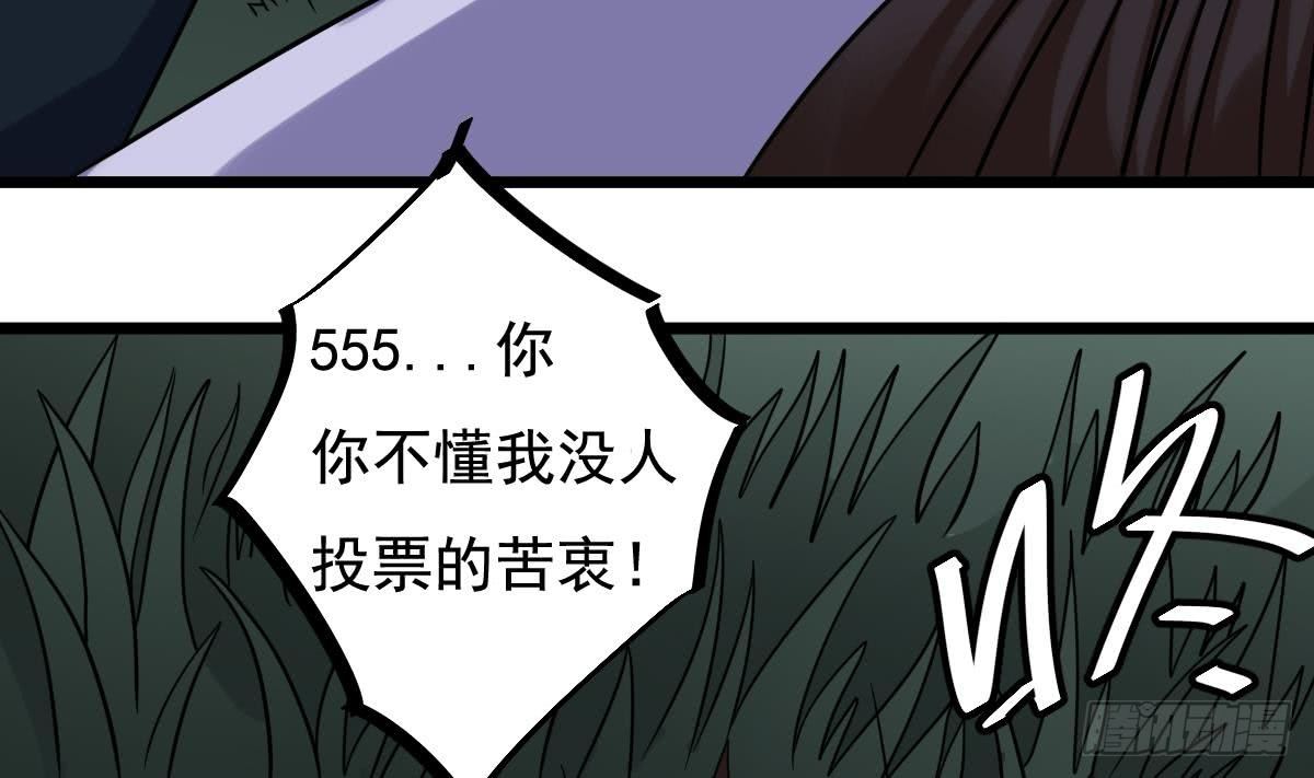 番外 特别公告-第60话