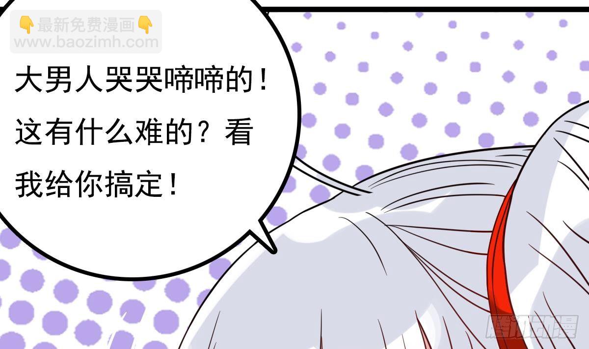 番外 特别公告-第60话