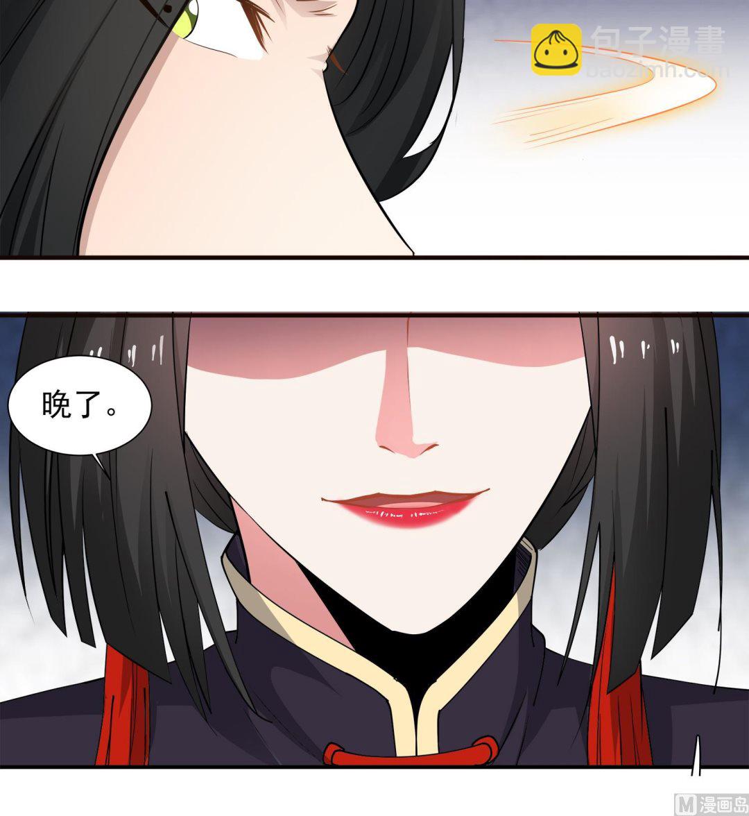 第65话 尸门没安好心-第66话