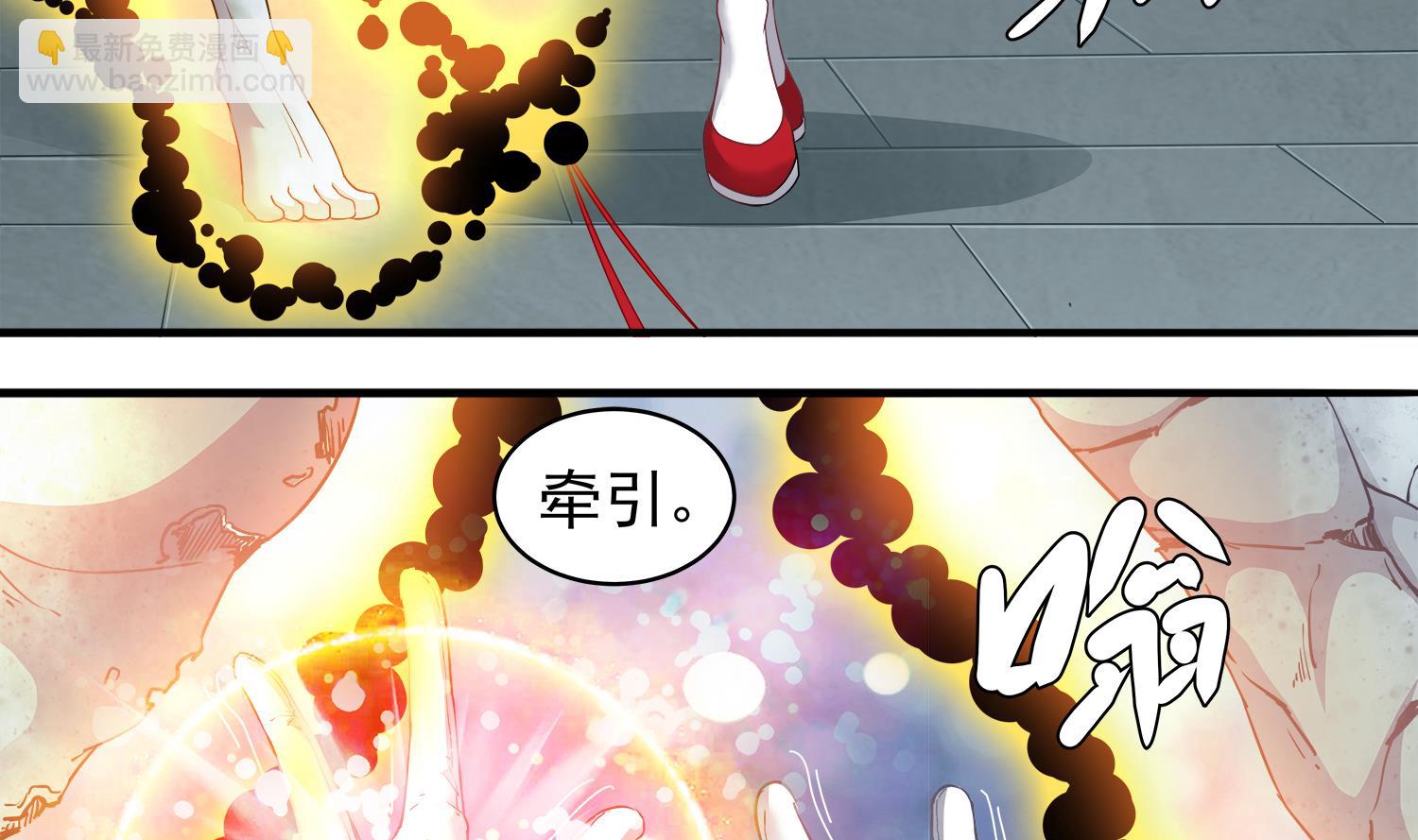 第65话 尸门没安好心-第66话