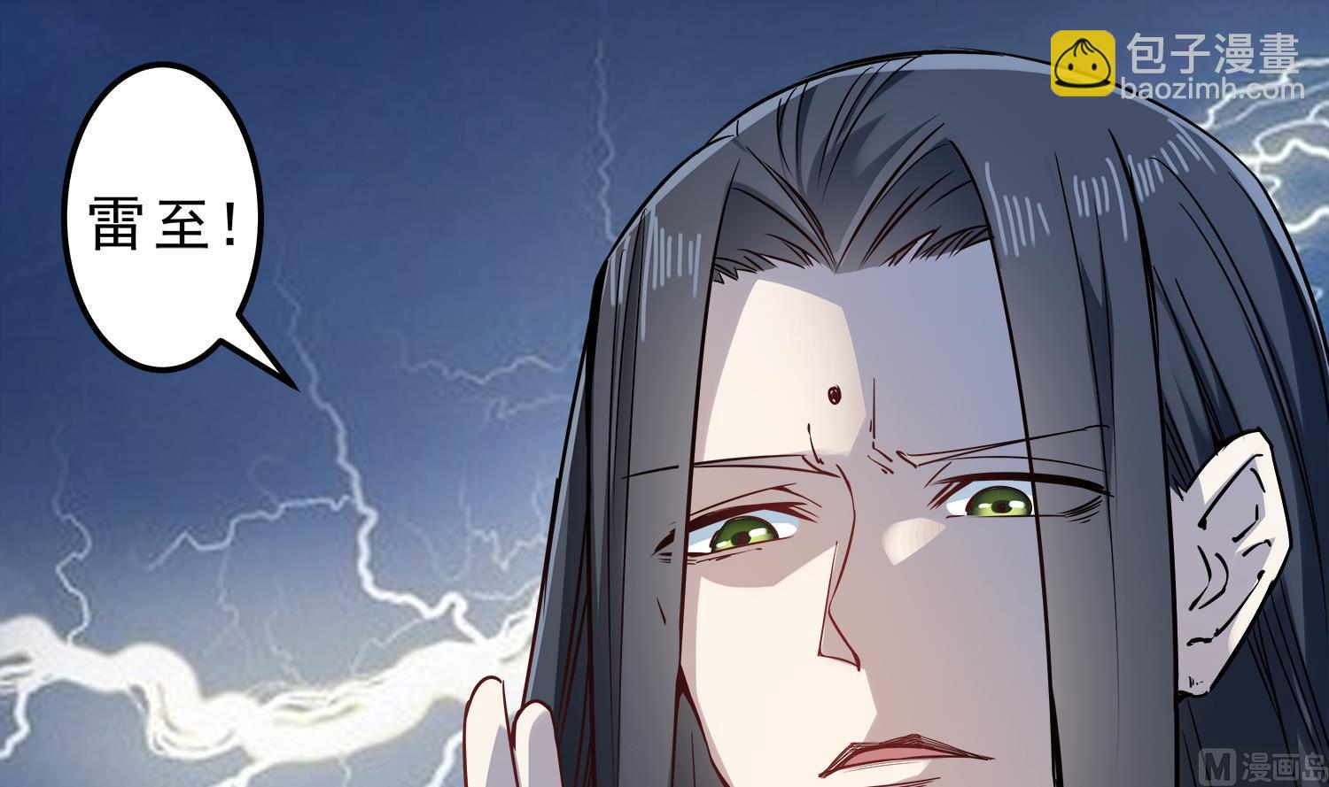 第65话 尸门没安好心-第66话