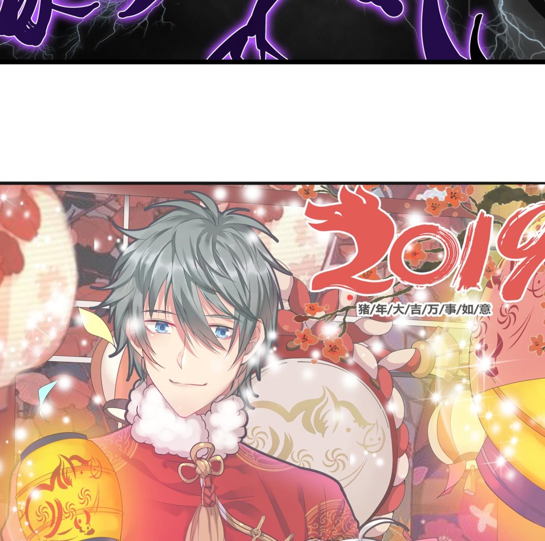 第65话 尸门没安好心-第66话