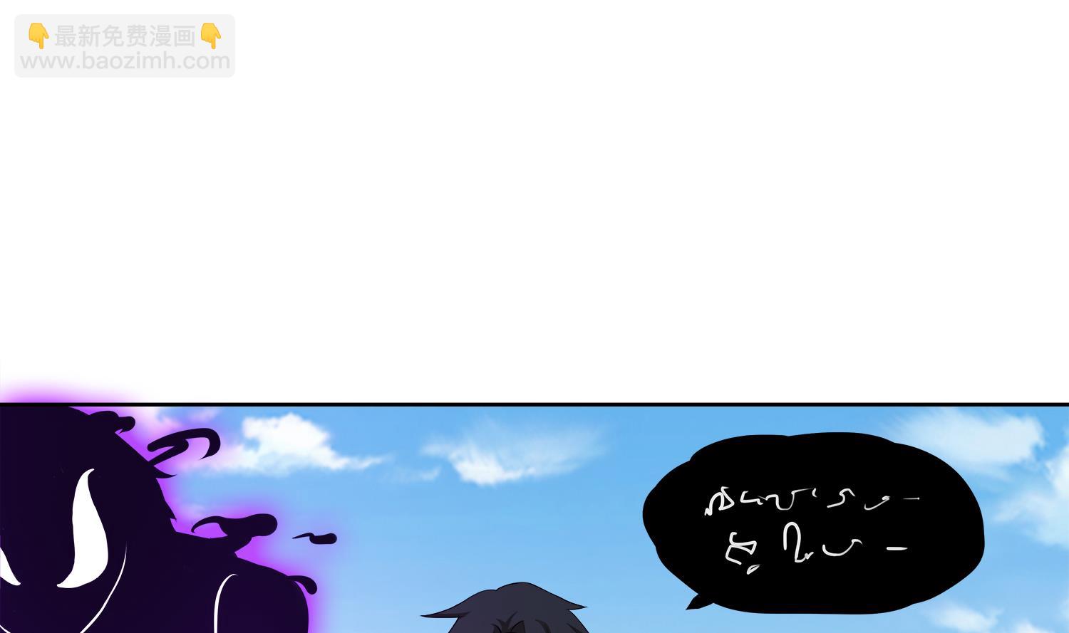 第65话 尸门没安好心-第66话