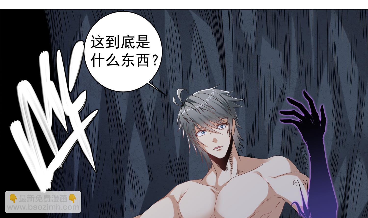 第69话 交给你了-第70话