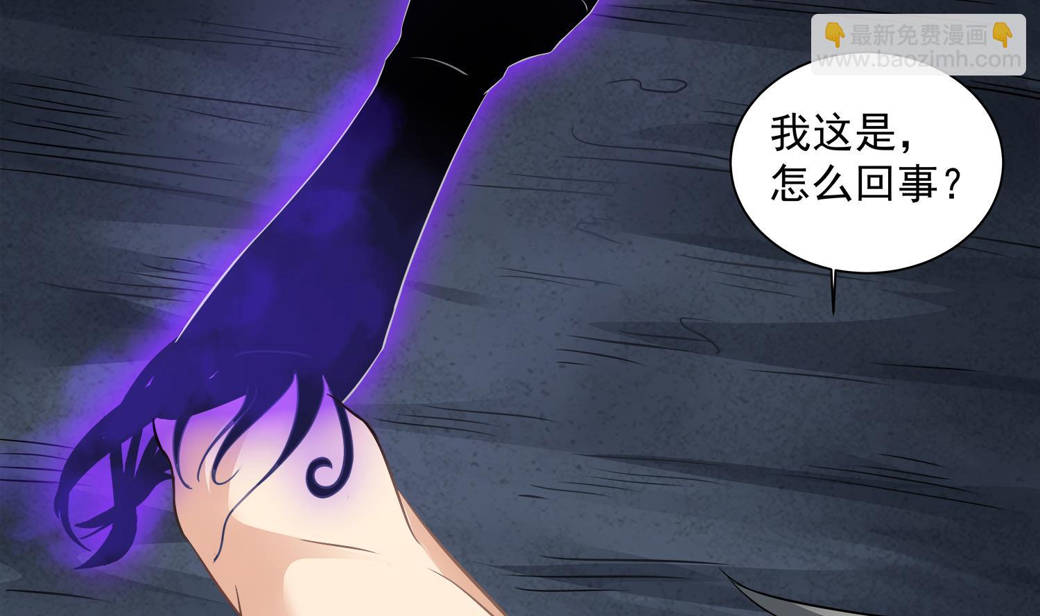 第69话 交给你了-第70话