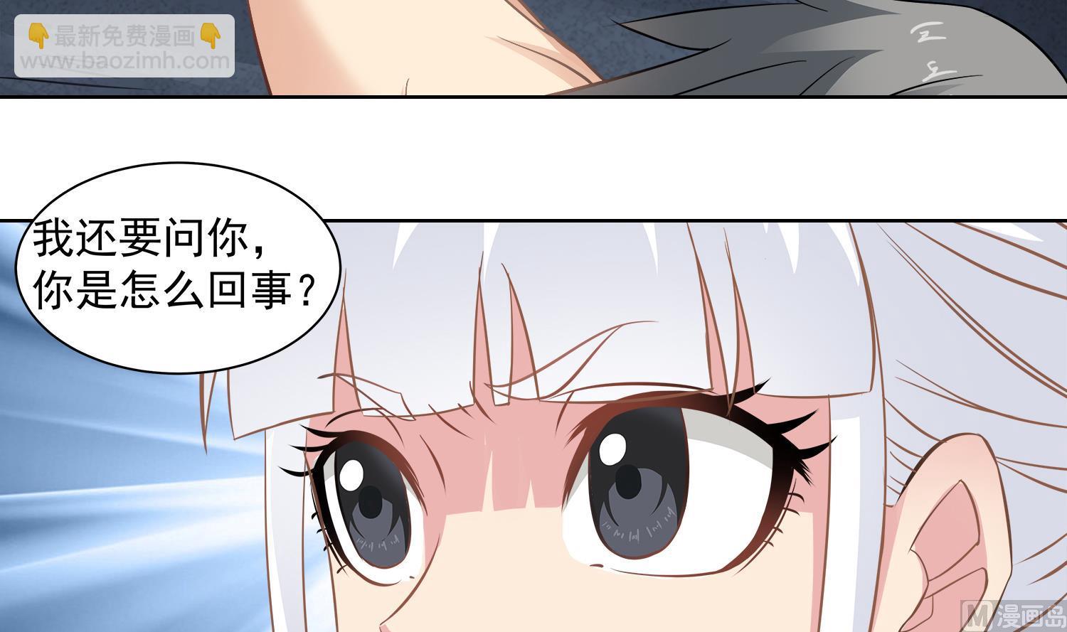 第69话 交给你了-第70话