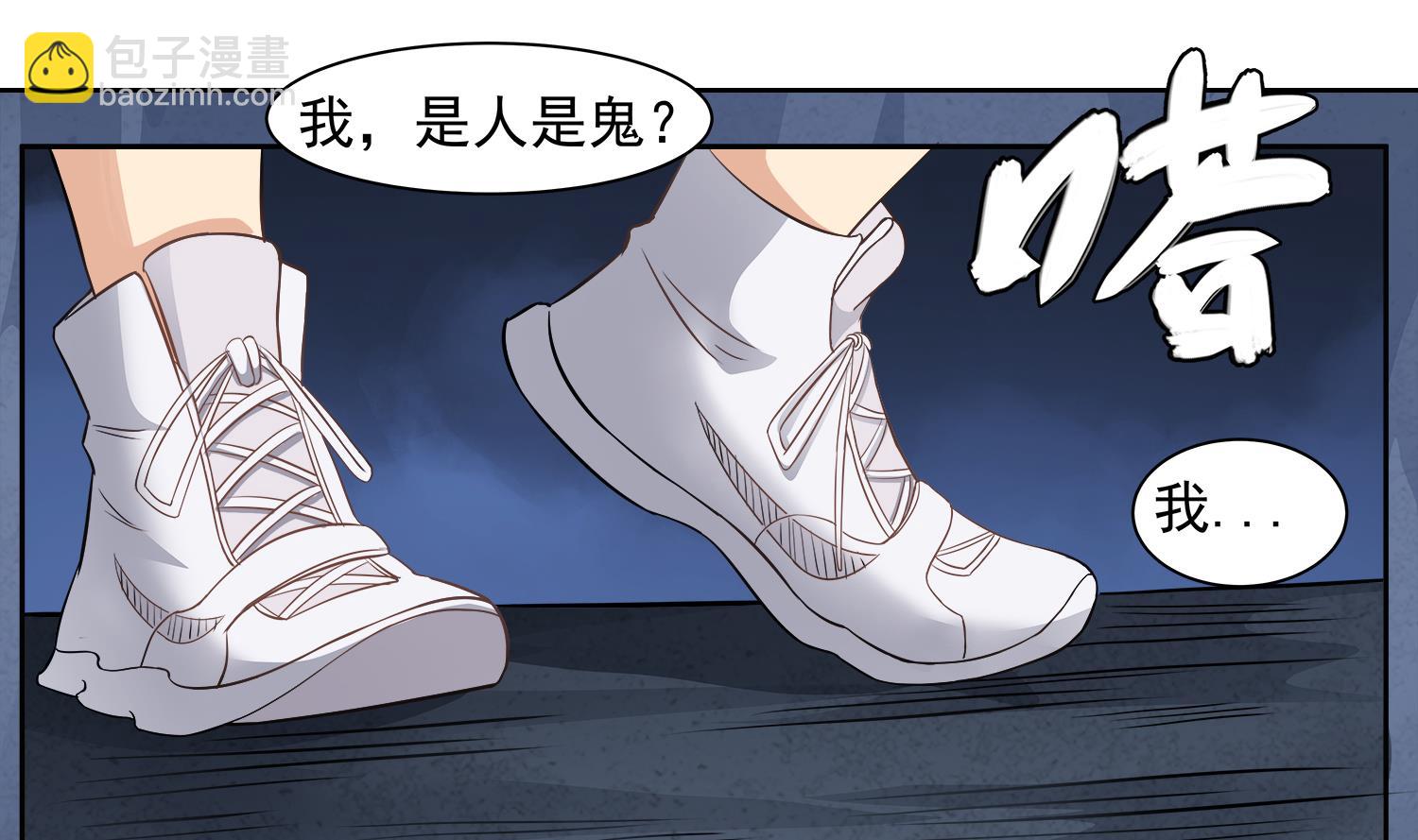 第69话 交给你了-第70话