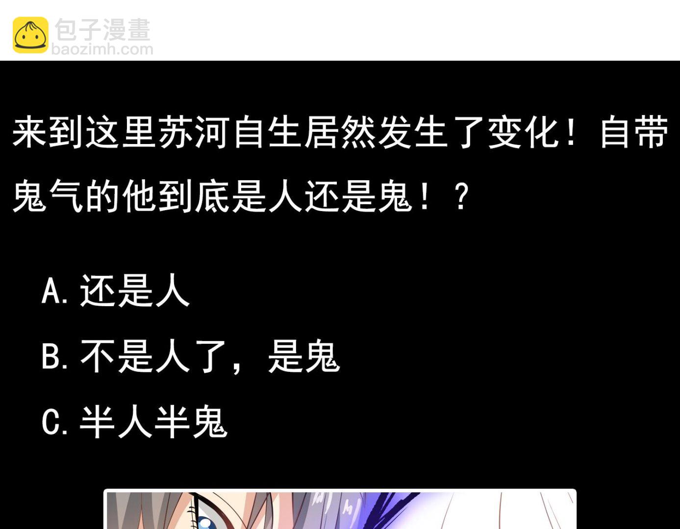 第69话 交给你了-第70话