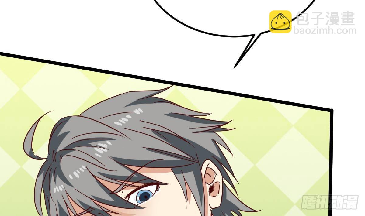 第8话 我还是先保命要紧！(1/2)-第8话