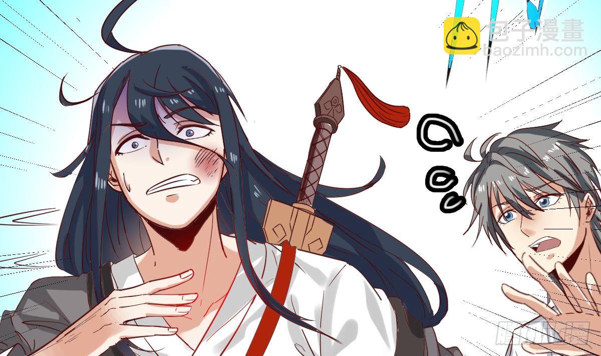 第8话 我还是先保命要紧！(1/2)-第8话