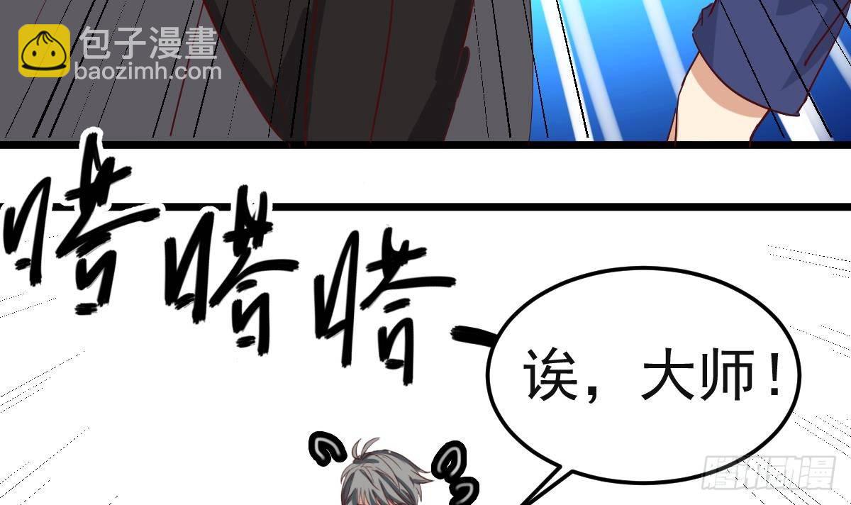 第8话 我还是先保命要紧！(1/2)-第8话