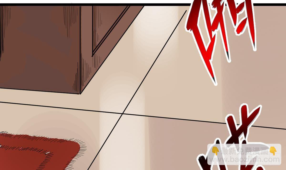 第8话 我还是先保命要紧！(1/2)-第8话