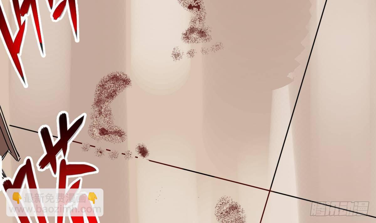 第8话 我还是先保命要紧！(1/2)-第8话