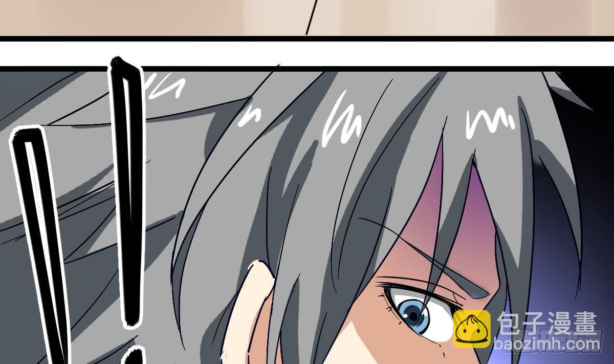 第8话 我还是先保命要紧！(1/2)-第8话