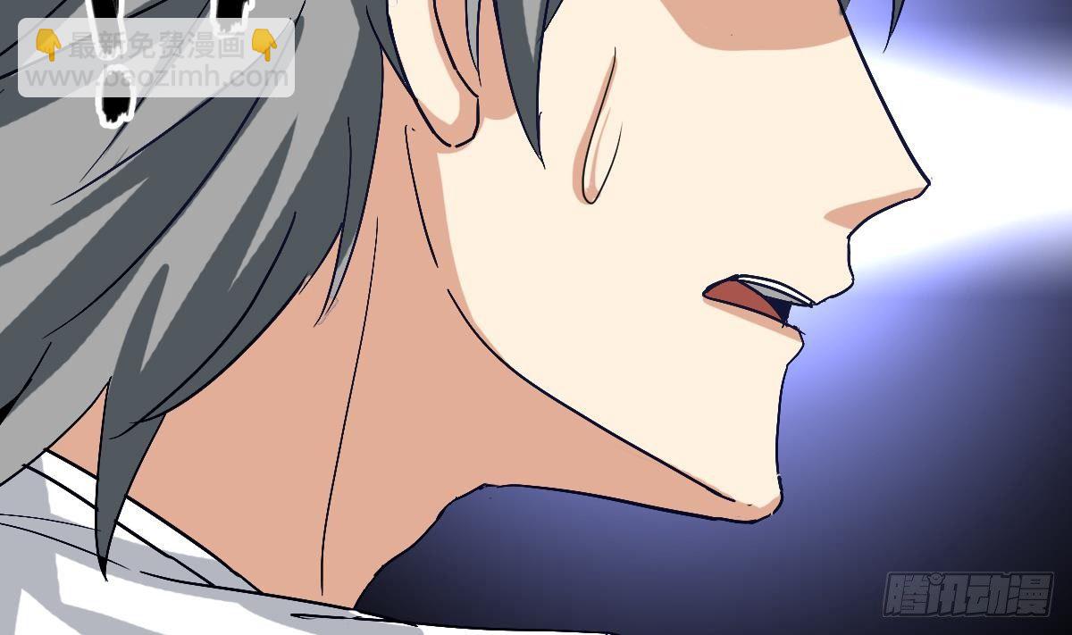 第8话 我还是先保命要紧！(1/2)-第8话