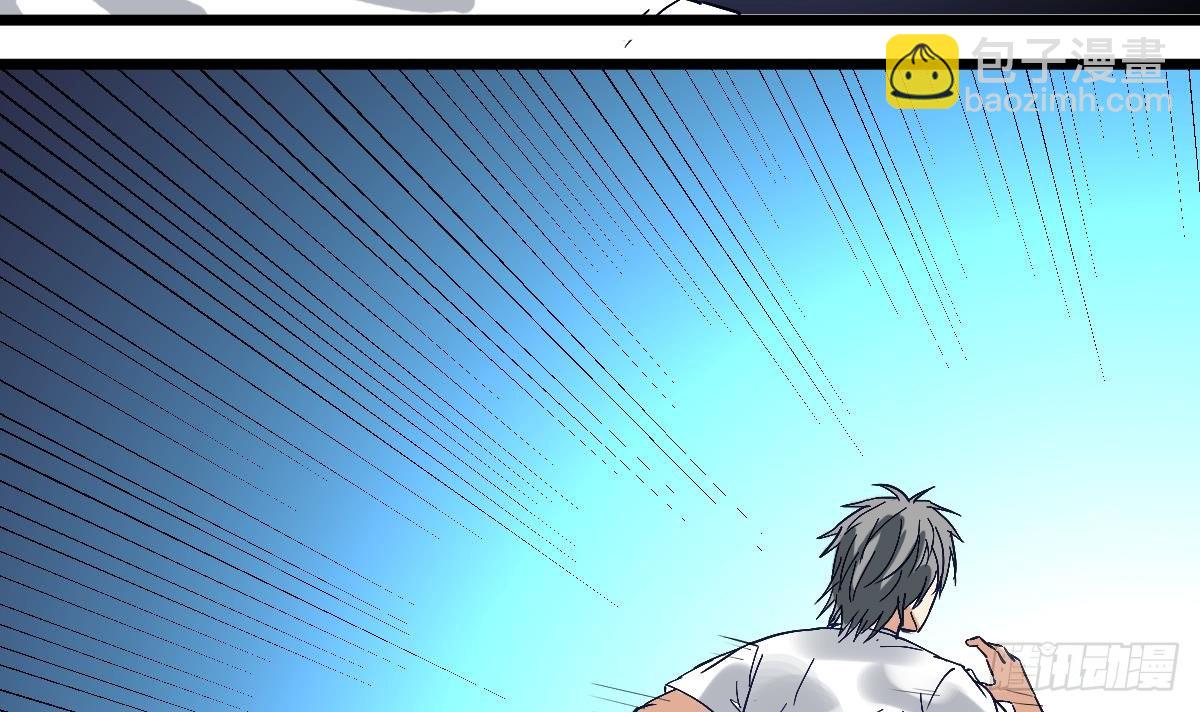 第8话 我还是先保命要紧！(1/2)-第8话