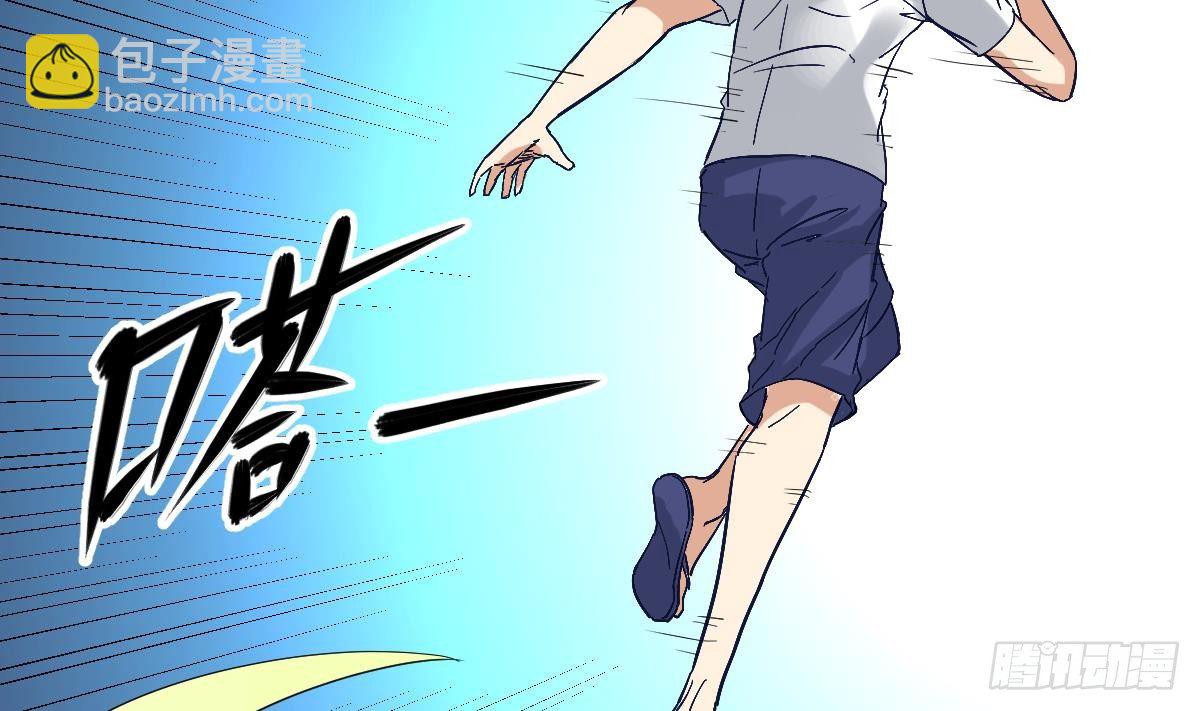 第8话 我还是先保命要紧！(1/2)-第8话