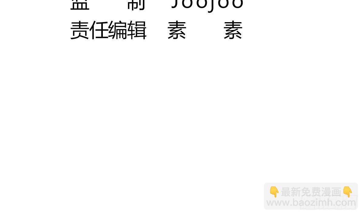 第8话 我还是先保命要紧！(1/2)-第8话