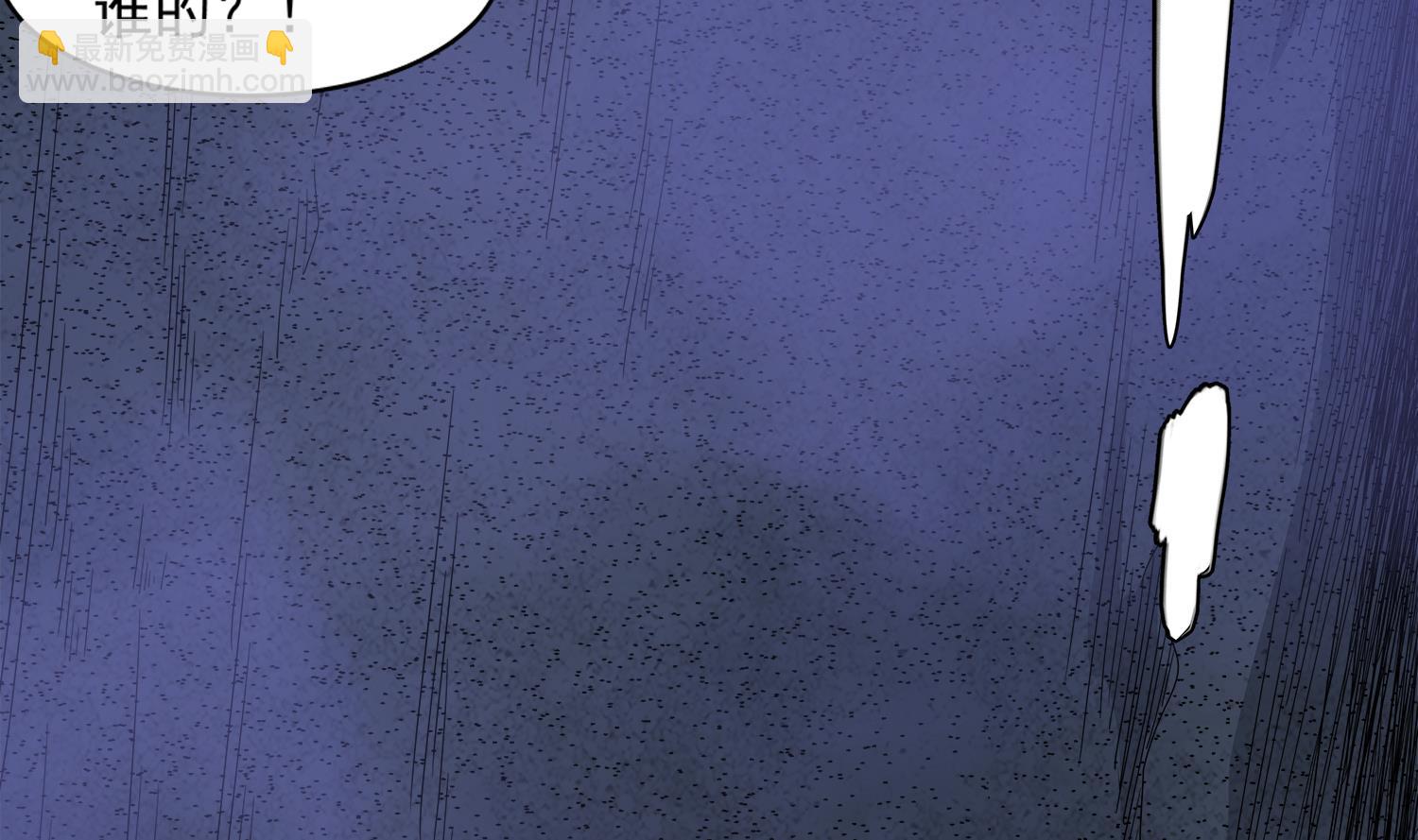 第73话 吸食精气-第74话