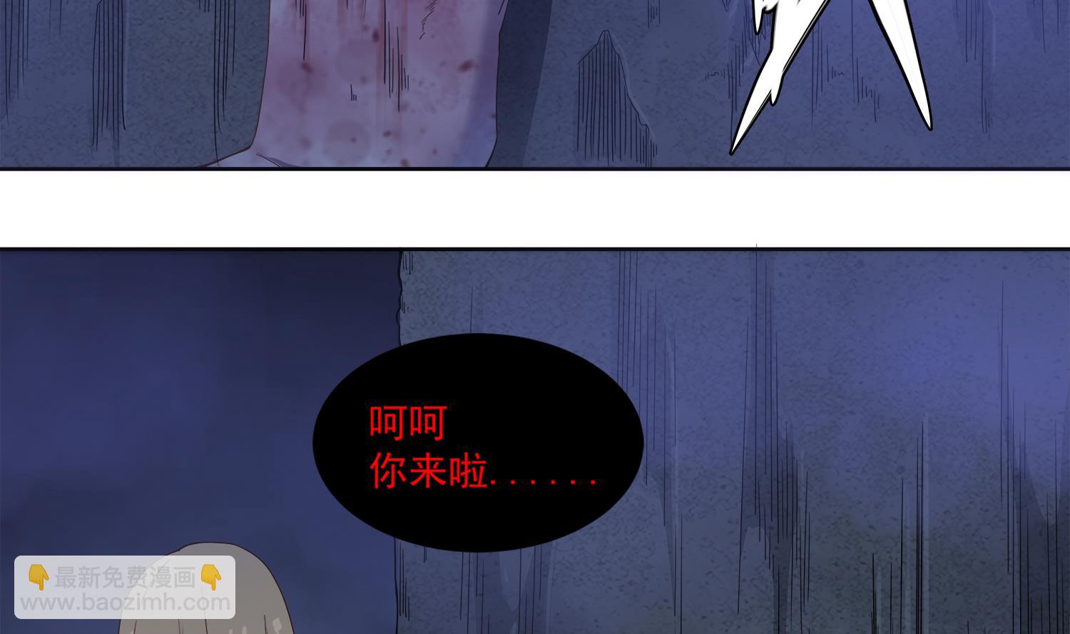 第73话 吸食精气-第74话